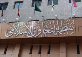 اطلاعات مورد نیاز سازمان
